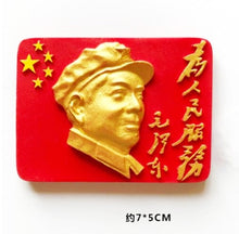 Load image into Gallery viewer, New China Map National Flag Frigde Magnets